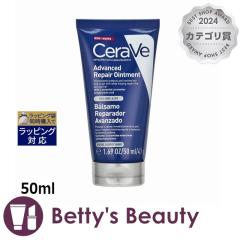 �Z�����B �A�h�o���X�h ���y�A �o�[�� �y���ʌ��范���z 50ml�i�C�g�N���[�� CeraVe