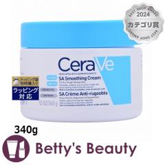 �Z�����B SA �X���[�W���O �N���[�� �y���ʌ��范���z 340g�i�C�g�N���[�� CeraVe