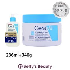 �Z�����B SA �X���[�W���O�N�����U�[ �{ �N���[��  236ml+340g�X�L���P�A�R�t�� CeraVe