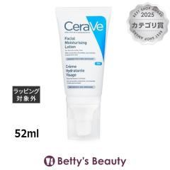 �Z�����B �t�F�C�V�������C�X�`�����C�W���O���[�V���� (�m�[�}��/�h���C �X�L���j  52ml���ϐ� CeraVe�yS�z