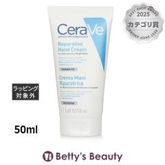 �Z�����B ���y���e�B�u �n���h�N���[��  50ml�n���h�N���[�� CeraVe�yS�z