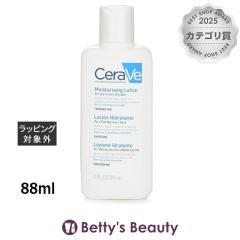�Z�����B ���C�X�`�����C�W���O ���[�V���� �i�h���C/�x���[�h���C�j   88ml�{�f�B���[�V���� CeraVe�yS�z