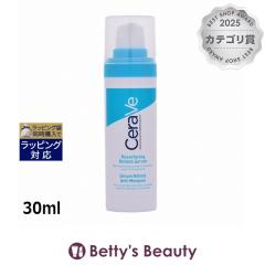 �Z�����B ���T�[�t�F�C�V���O ���`�m�[�� �Z����  30ml���e�t CeraVe