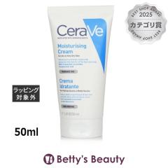 �Z�����B ���C�X�`�����C�W���O �N���[��  50ml�{�f�B�N���[�� CeraVe�yS�z