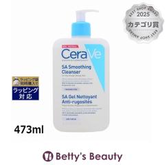�Z�����B SA �X���[�W���O�N�����U�[   473ml���̑���痿 CeraVe