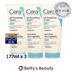 �Z�����B SA �X���[�W���O �N���[��  177ml x 3�i�C�g�N���[�� CeraVe