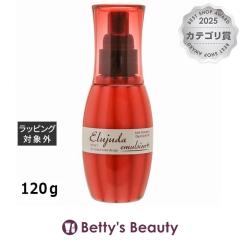 �~���{�� �G���W���[�_ �G�}���W�����{  120���w�A�G�b�Z���X milbon