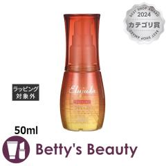 �~���{�� �G���W���[�_ �T���v���e�N�g �I�C��  50ml�w�A�I�C�� milbon