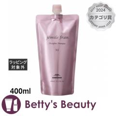 �~���{�� �W�F�~�[���t���� �q�[�g�O���X �V�����v�[ M  400ml�V�����v�[ milbon