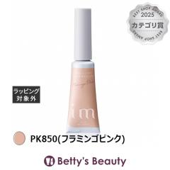 �~���{�� �A�C�G�� �J���[�}�X�J�� PK850(�t���~���S�s���N) 5g�}�X�J�� milbon