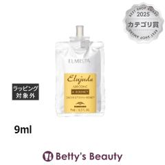 �~���{�� �G���W���[�_�G���~�X�^ �G�A�R���N e-BOUNCY  9ml�w�A�G�b�Z���X milbon