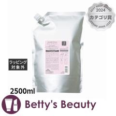 �~���{�� �W�F�~�[���t���� �q�[�g�O���X �g���[�g�����gJ (���t�B��) 2500ml�R���f�B�V���i�[ milbon