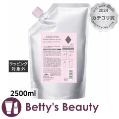 �~���{�� �W�F�~�[���t���� �V�����v�[ �_�C�� (���t�B��) 2500ml�V�����v�[ milbon