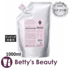 �~���{�� �W�F�~�[���t���� �V�����v�[ �_�C�� (���t�B��) 1000ml�V�����v�[ milbon