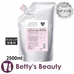 �~���{�� �W�F�~�[���t���� �V�����v�[ �n�[�g (���t�B��) 2500ml�V�����v�[ milbon