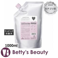 �~���{�� �W�F�~�[���t���� �V�����v�[ �n�[�g (���t�B��) 1000ml�V�����v�[ milbon