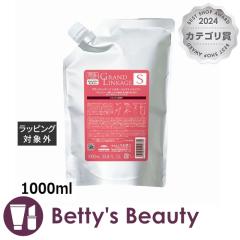 �~���{�� �O�����h�����P�[�W �V���L�[�����N�X�V�����v�[ (���t�B��) 1000ml�V�����v�[ milbon