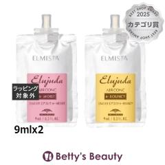 �~���{�� �G���W���[�_�G���~�X�^ �G�A�R���N e-MOIST �{  e-BOUNCY  9mlx2�w�A�G�b�Z���X milbon