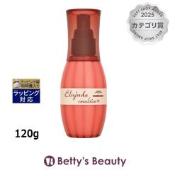 �~���{�� �G���W���[�_ �G�}���W�����{  120g�w�A�G�b�Z���X milbon