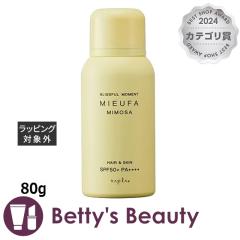 �i�v�� �~�[�t�@ �t���O�����XUV�X�v���[ �~���U 80g���Ă��~�߁i�{�f�B�j napla