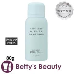 �i�v�� �~�[�t�@ �t���O�����XUV�X�v���[ �V�F���[�T�{�� 80g���Ă��~�߁i�{�f�B�j napla