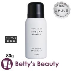 �i�v�� �~�[�t�@ �t���O�����XUV�X�v���[ �}�O�m���A 80g���Ă��~�߁i�{�f�B�j napla