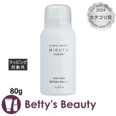 �i�v�� �~�[�t�@ �t���O�����XUV�X�v���[ �N���A 80g���Ă��~�߁i�{�f�B�j napla