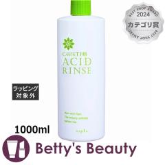 �i�v�� �P�A�e�N�g HB �A�V�b�h�����X  1000ml�R���f�B�V���i�[ napla