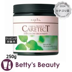 �i�v�� �P�A�e�N�g HB �J���[�g���[�g�����gV(�͂肱��)  250g�R���f�B�V���i�[ napla