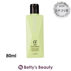 �i�v�� �C���v���C���V���L�[�X���[�X�V�����v�[�A���t�@   80ml�V�����v�[ napla