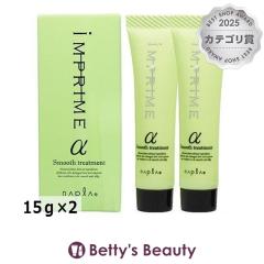 �i�v�� �C���v���C�� �X���[�X�g���[�g�����g �A���t�@  15���~2�R���f�B�V���i�[ napla