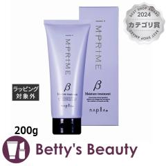 �i�v�� �C���v���C�� ���C�X�`���[�g���[�g�����g �x�[�^  200g �R���f�B�V���i�[ napla