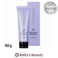 �i�v�� �C���v���C�� ���C�X�`���[�g���[�g�����g �x�[�^  80���R���f�B�V���i�[ napla