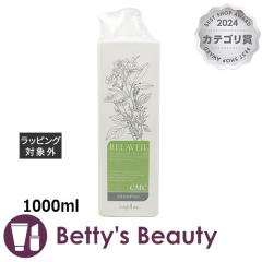 �i�v�� �����x�[��CMC�V�����v�[  1000ml�V�����v�[ napla