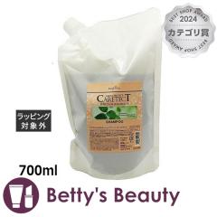 �i�v�� �P�A�e�N�gHB�J���[�V�����v�[V  �i���t�B���j 700ml�V�����v�[ napla