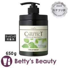 �i�v�� �P�A�e�N�g HB �J���[�g���[�g�����gS(�����Ƃ�)  650���R���f�B�V���i�[ napla