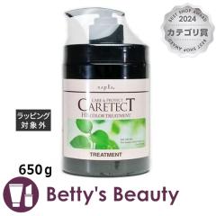 �i�v�� �P�A�e�N�g HB �J���[�g���[�g�����gV(�͂肱��)  650���R���f�B�V���i�[ napla