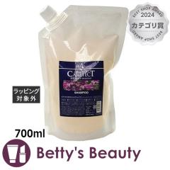 �i�v�� �P�A�e�N�gHB�X�L�����v�V�����v�[ �i���t�B���j 700ml�V�����v�[ napla