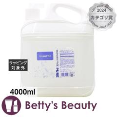 �i�v�� �����_�[�t���[�s���A�V�����v�[  4000ml�V�����v�[ napla