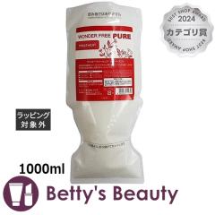 �i�v�� �����_�[�t���[�s���A �g���[�g�����g  1000ml�R���f�B�V���i�[ napla