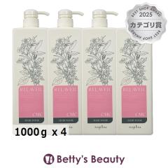 �i�v�� �����x�[��CMC�w�A�}�X�N 4�Z�b�g 1000�� x 4�R���f�B�V���i�[ napla