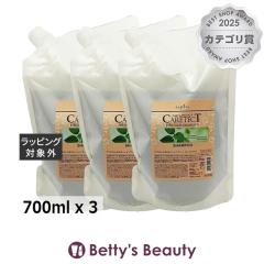 �i�v�� �P�A�e�N�gHB�J���[�V�����v�[V  �i���t�B���j 700ml x 3�V�����v�[ napla