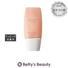 �k�[�f�B���A �u���C�g���J���[  30g���ω��n NUDYMORE