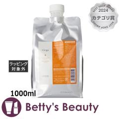 ���x�� ���B�[�W�F �g���[�g�����g �{�����[�� ���t�B�� 1000ml �R���f�B�V���i�[ Lebel