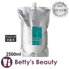 ���x�� ���B�[�W�F �g���[�g�����g �\�t�g ���t�B�� 2500ml �R���f�B�V���i�[ Lebel