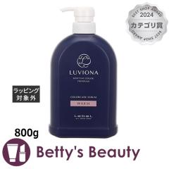 ���x�� ���r�I�i �J���[�P�A�Z���� �E�H�[���i�{�g���j 800g�w�A�}�X�N/�p�b�N Lebel