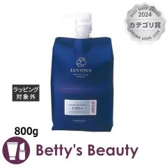 ���x�� ���r�I�i �J���[�P�A�Z���� �N�[�� 800g�w�A�}�X�N/�p�b�N Lebel