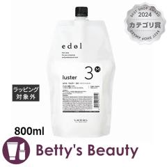 ���x�� �G�h�� ���X�^�[ 3M  800ml�������߁E�w�A�J���[ Lebel