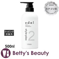 ���x�� �G�h�� �X�^�C���v���b�N�X 2  500nl�������߁E�w�A�J���[ Lebel