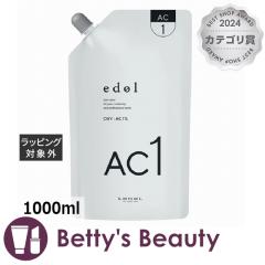 ���x�� �G�h�� �I�L�VAC1  1000ml�������߁E�w�A�J���[ Lebel